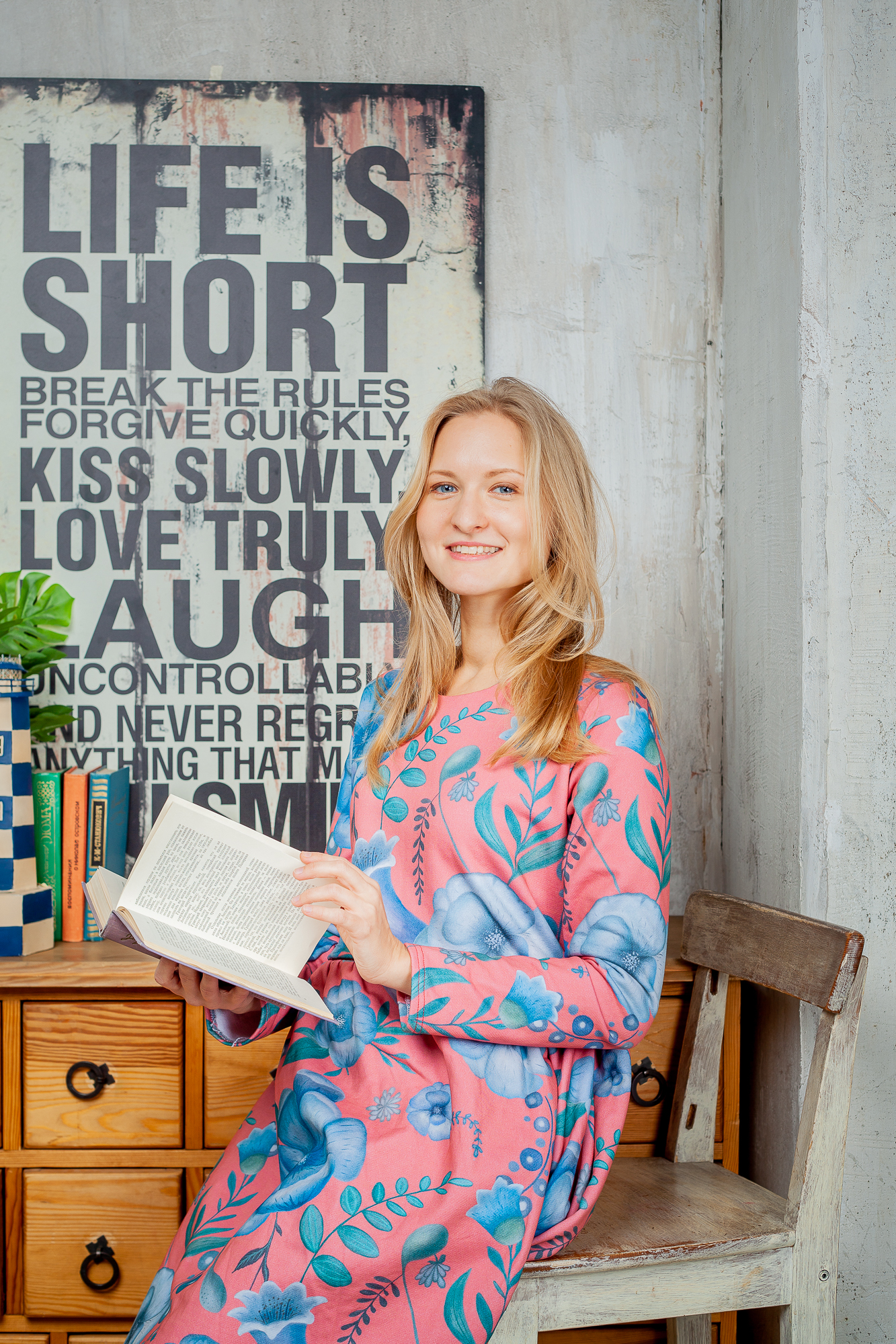 Консультирование